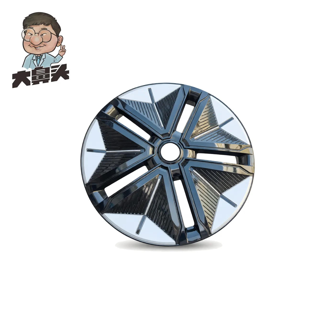 Wheel Hub Cap · BN-2672013