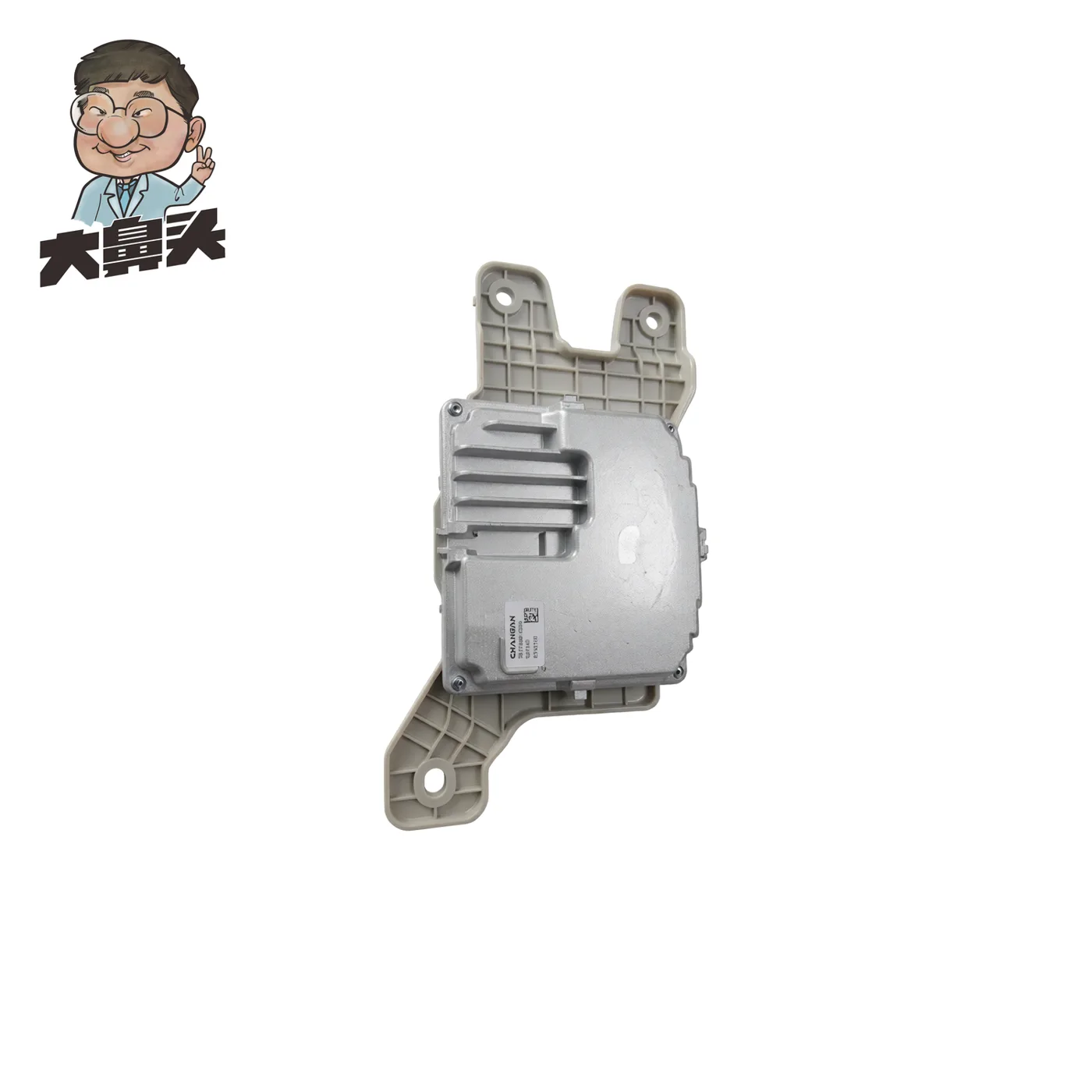Control Module · BN-2672035