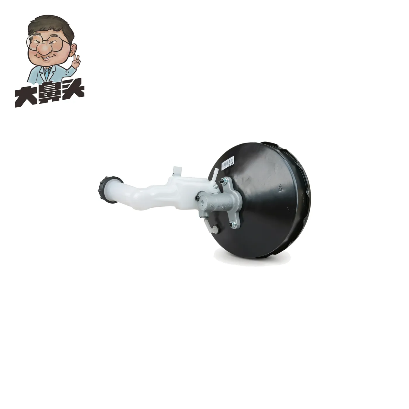 Brake Master Cylinder · BN-2672036