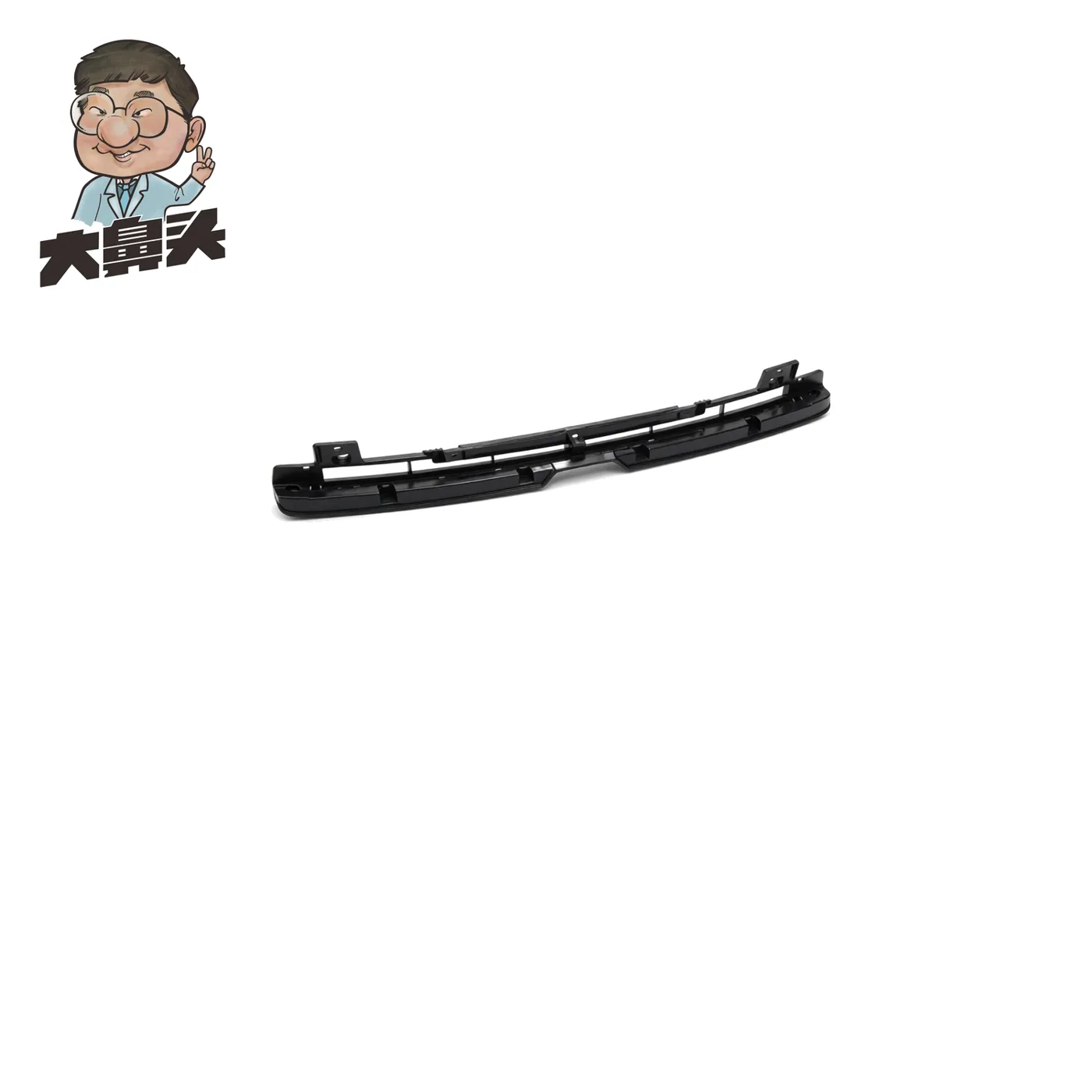 Front Bumper Lower Shield · BN-2672053