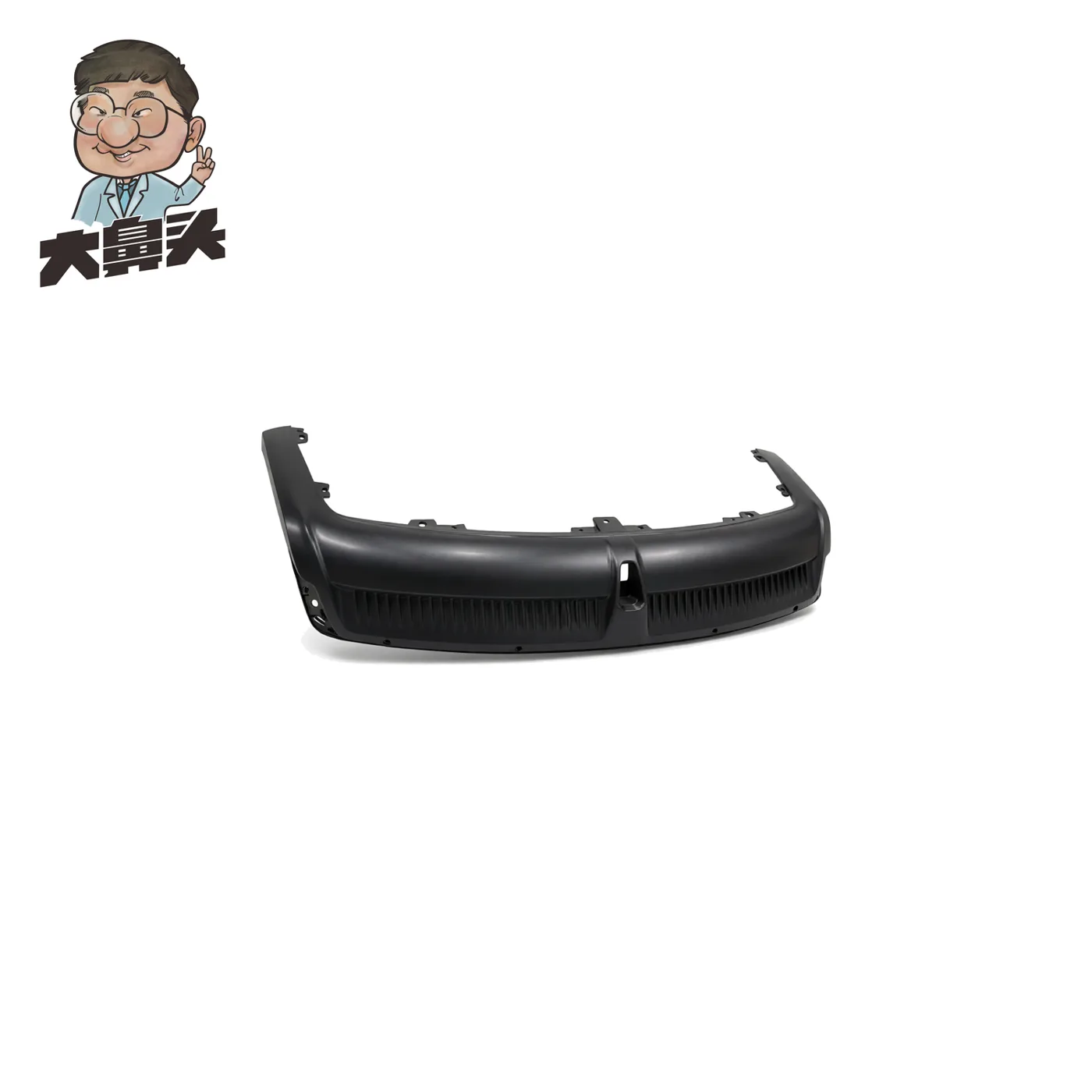 Auto Part · BN-2672069