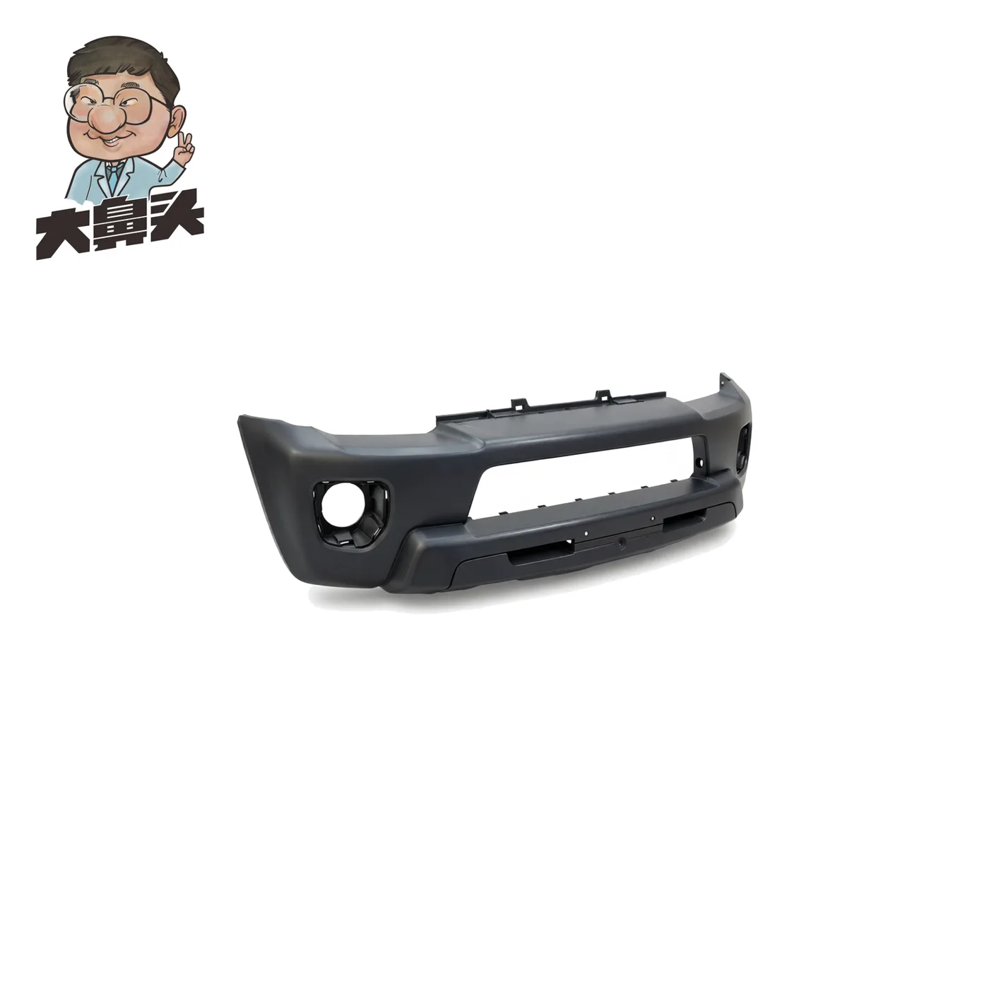 Front Bumper · BN-2672075