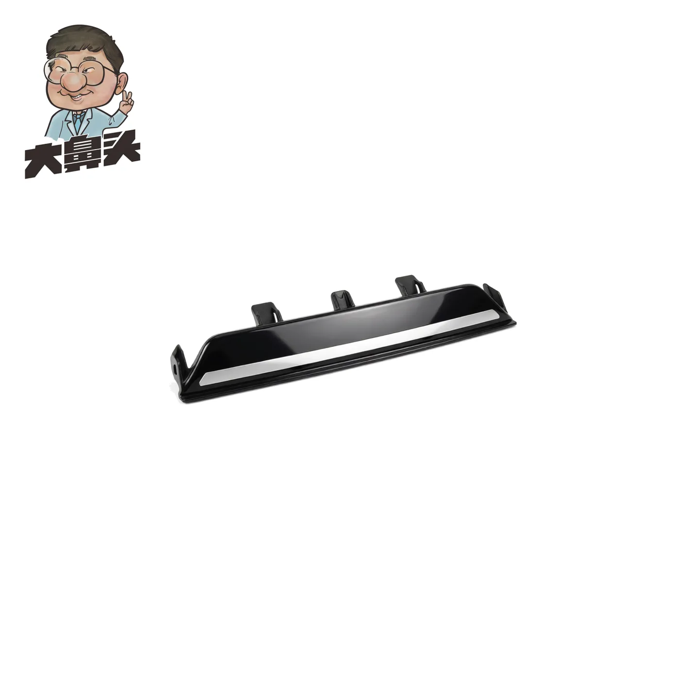 Front Bumper · BN-2672081