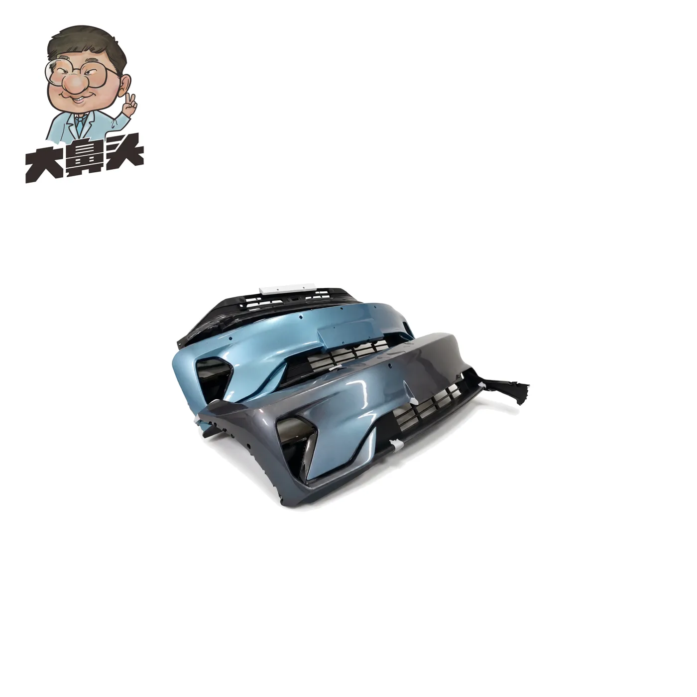 Front Bumper · BN-2672082