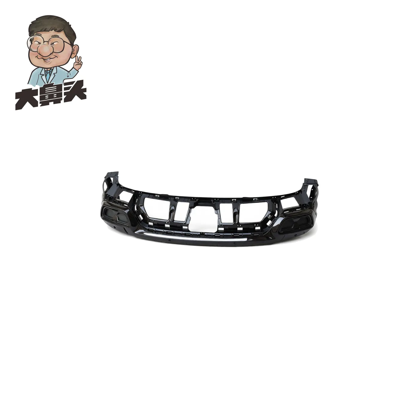 Rear Bumper · BN-2672089