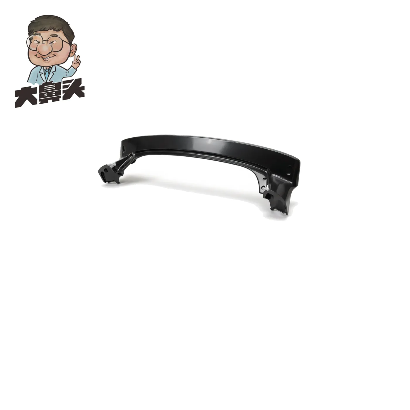 Rear Bumper · BN-2672094
