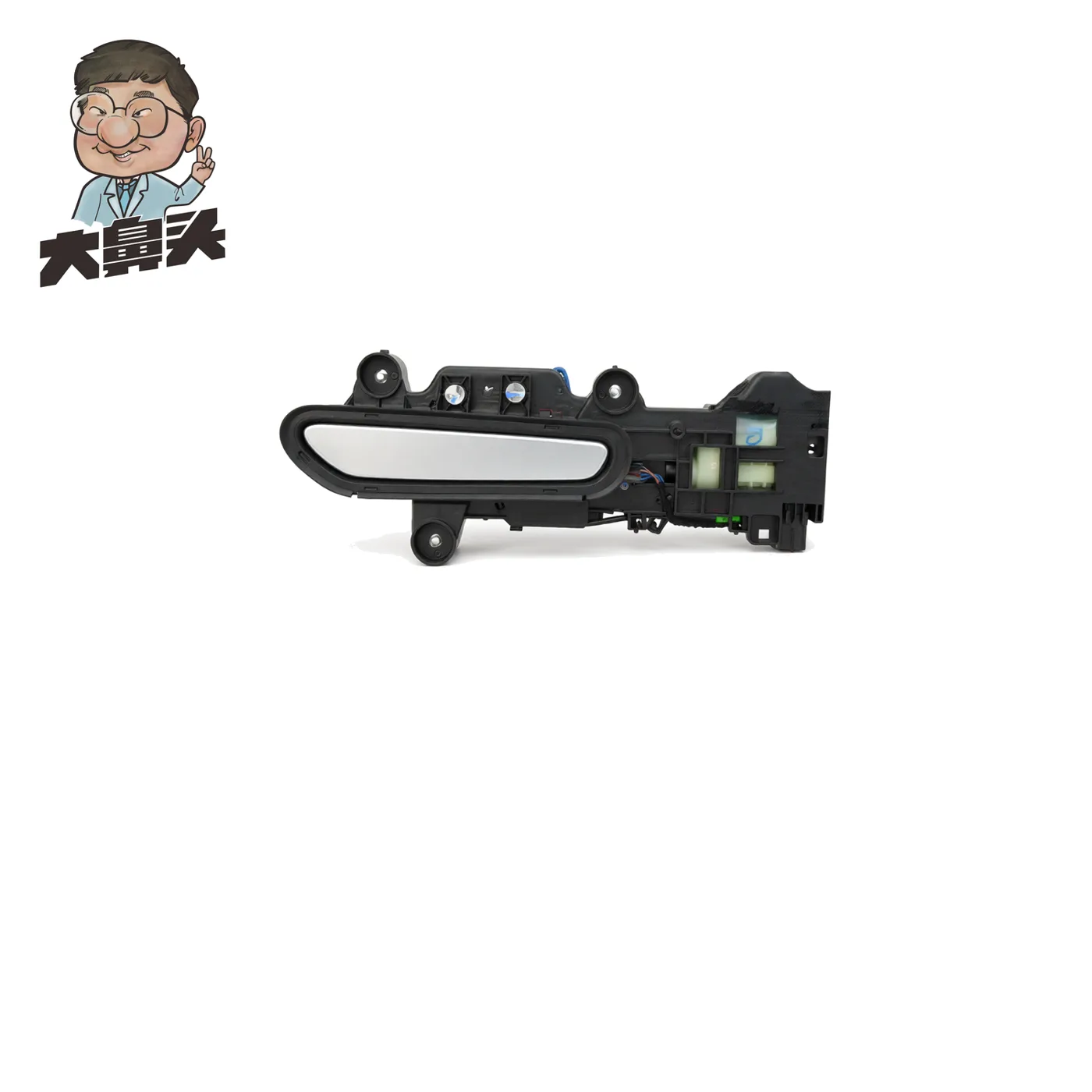 Car Door · BN-2672109