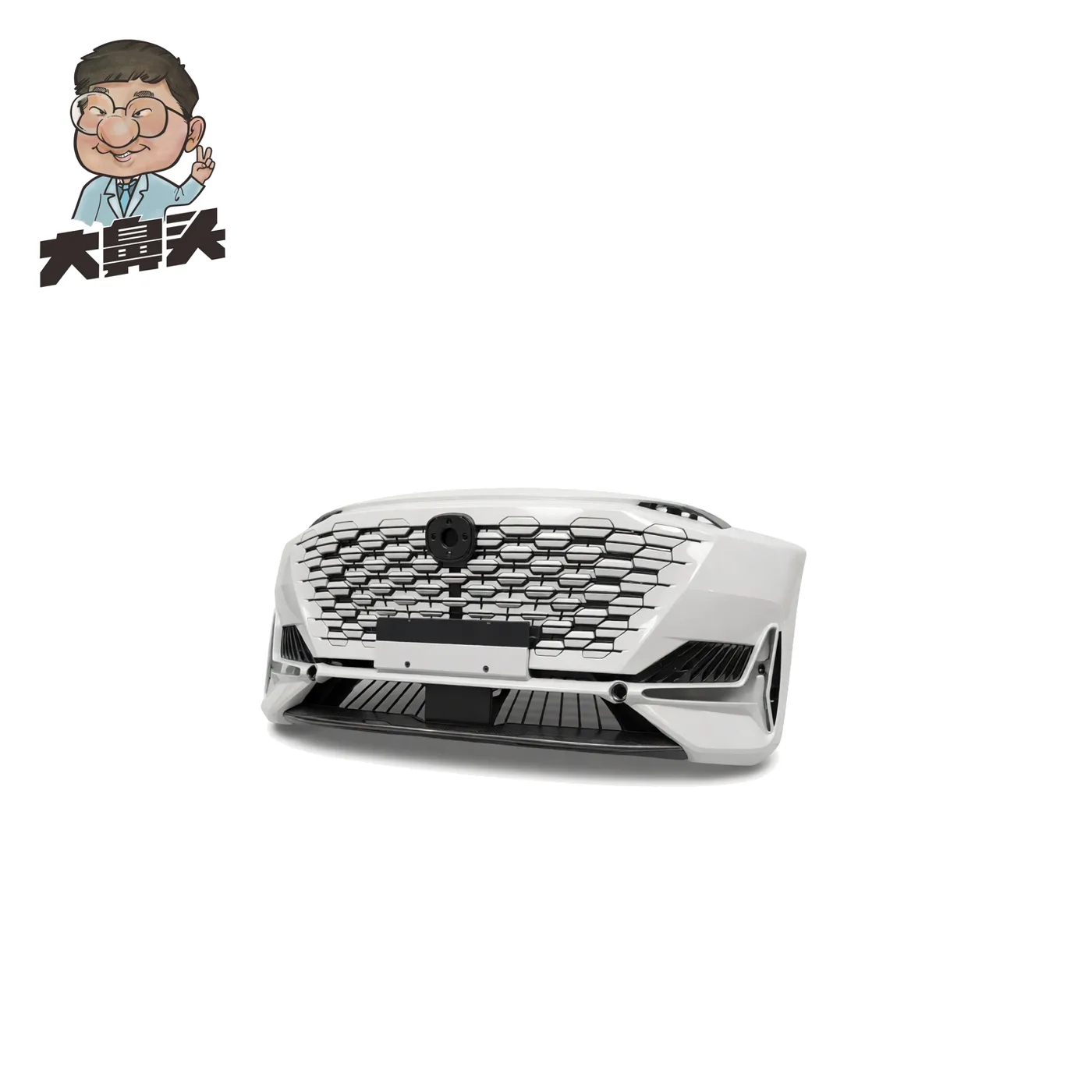 Front Bumper · BN-2672118
