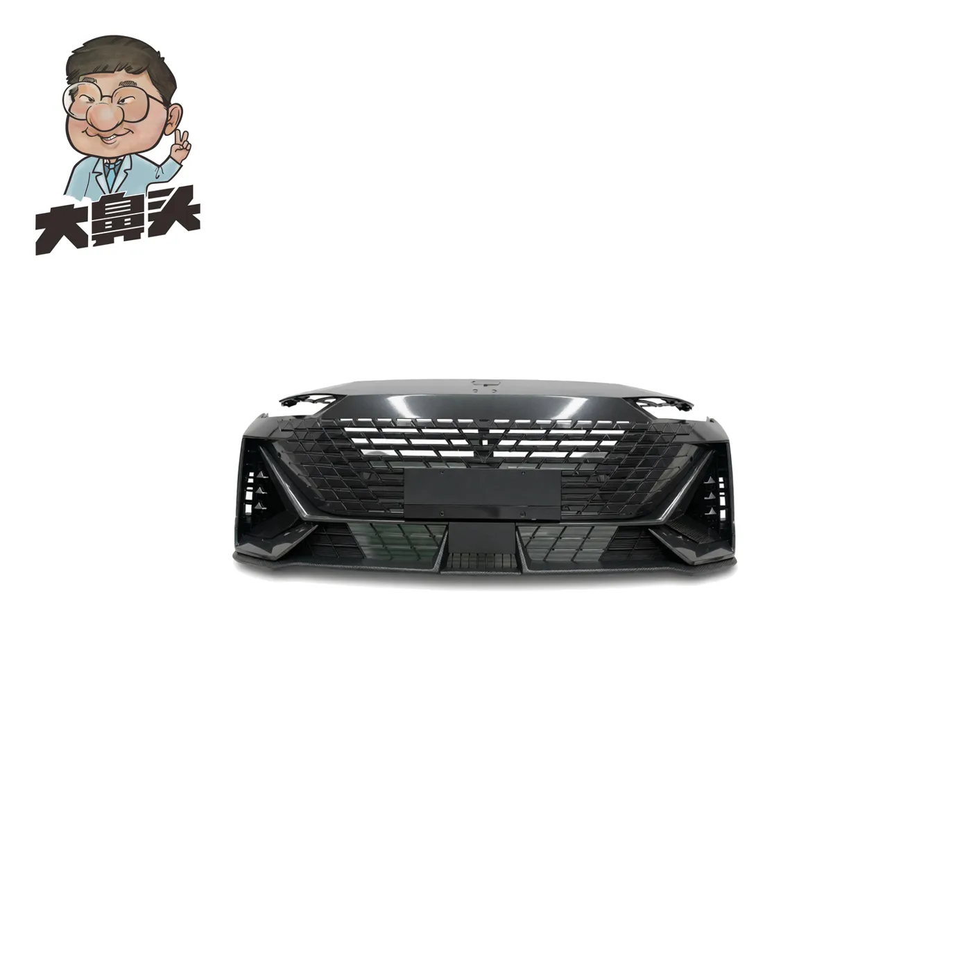 Front Bumper · BN-2672121