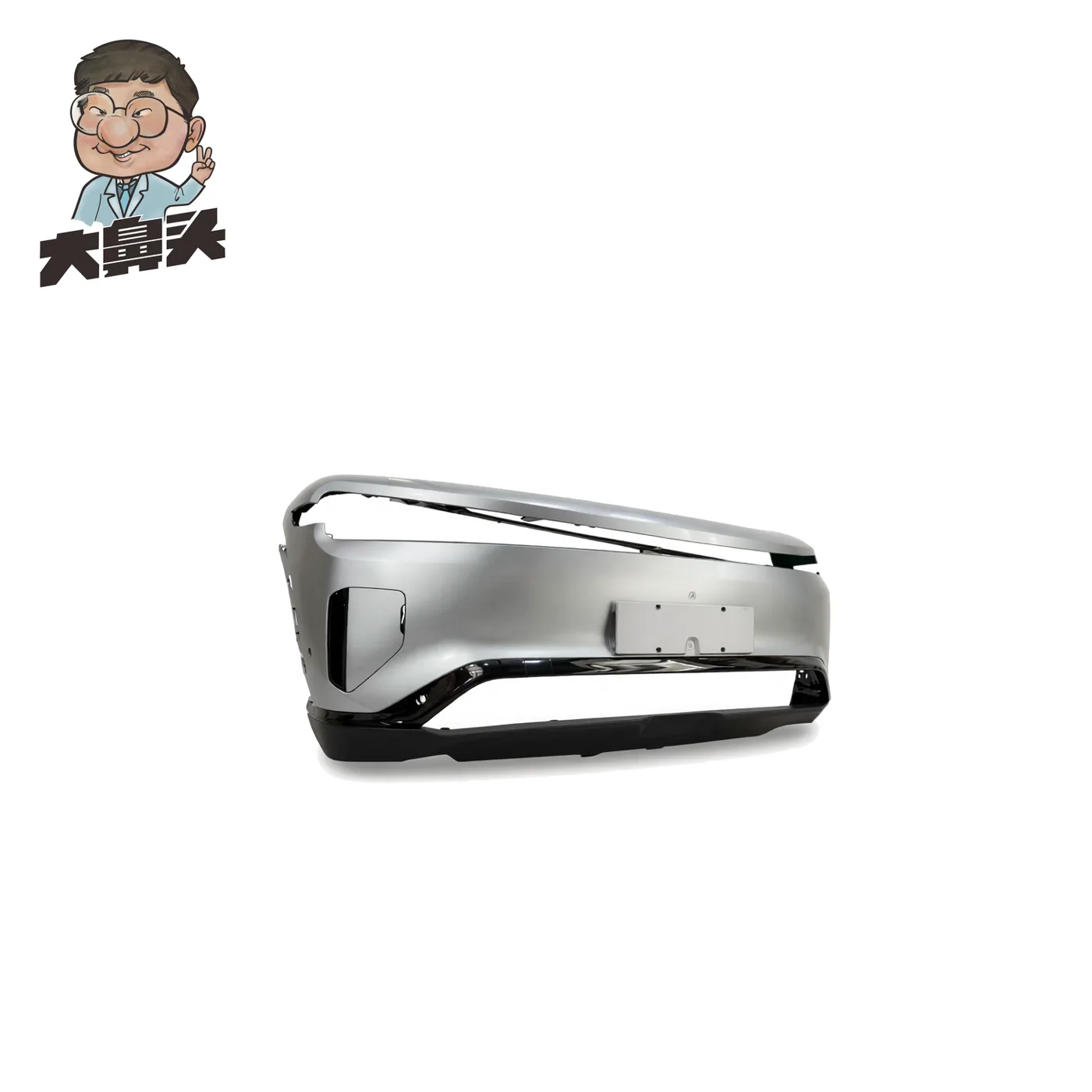 Front Bumper · BN-2672123