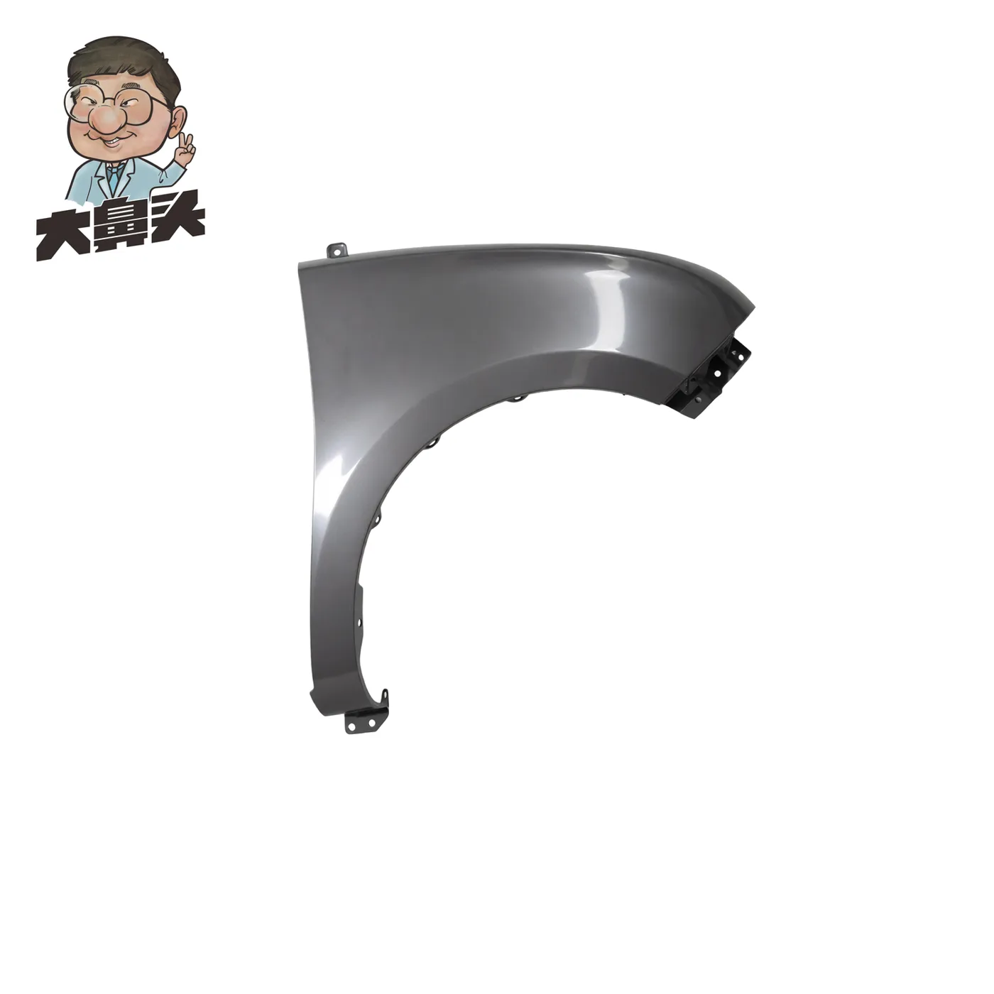 Auto Part · BN-2672133