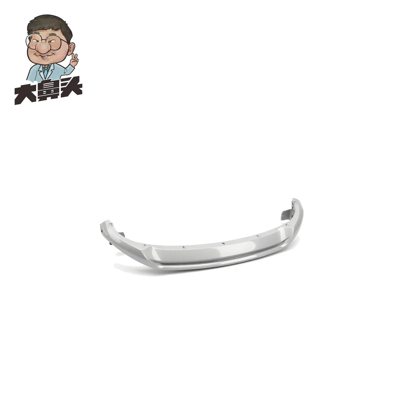 Front Bumper Lower Shield · BN-2672140