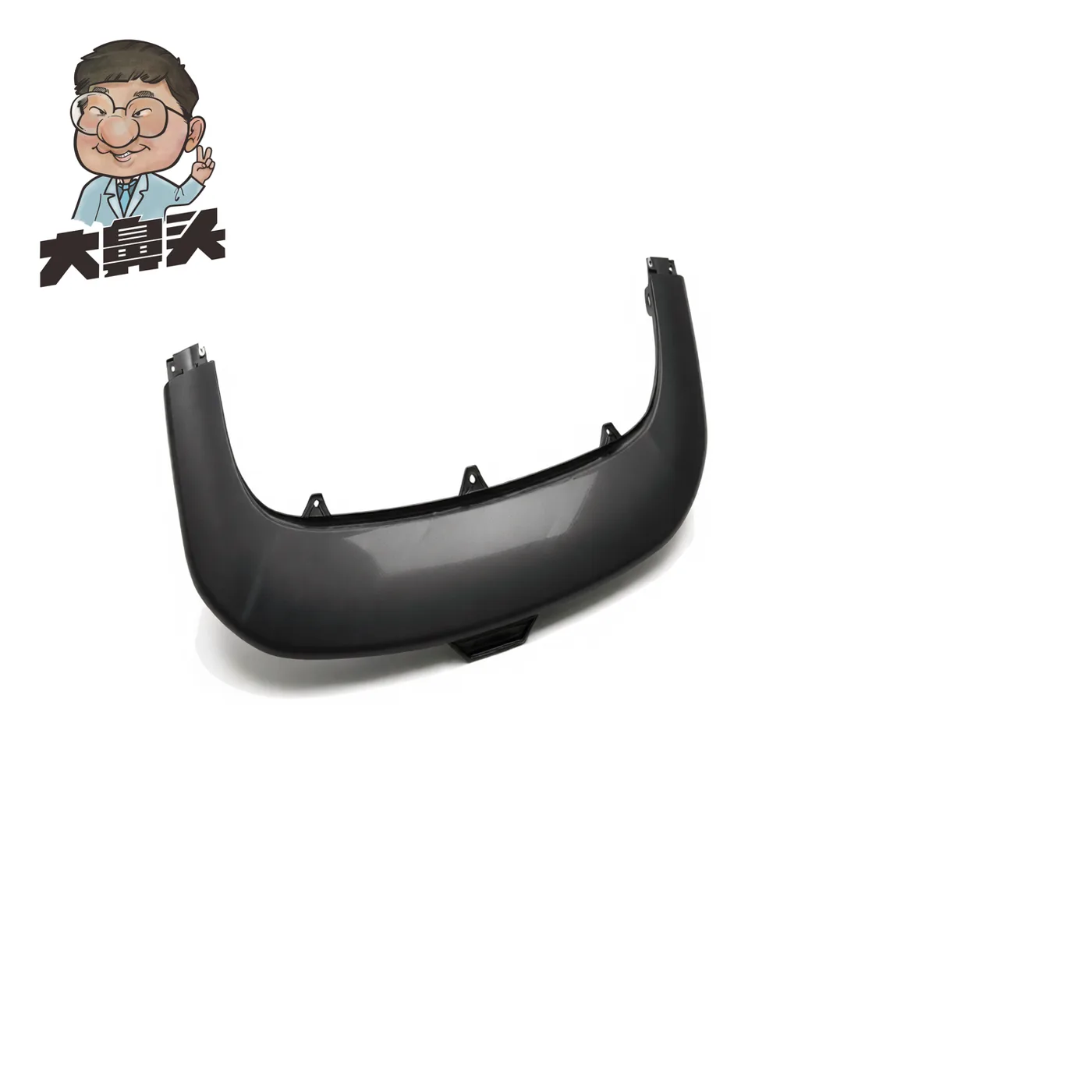 Rear Bumper Lower Shield · BN-2672142