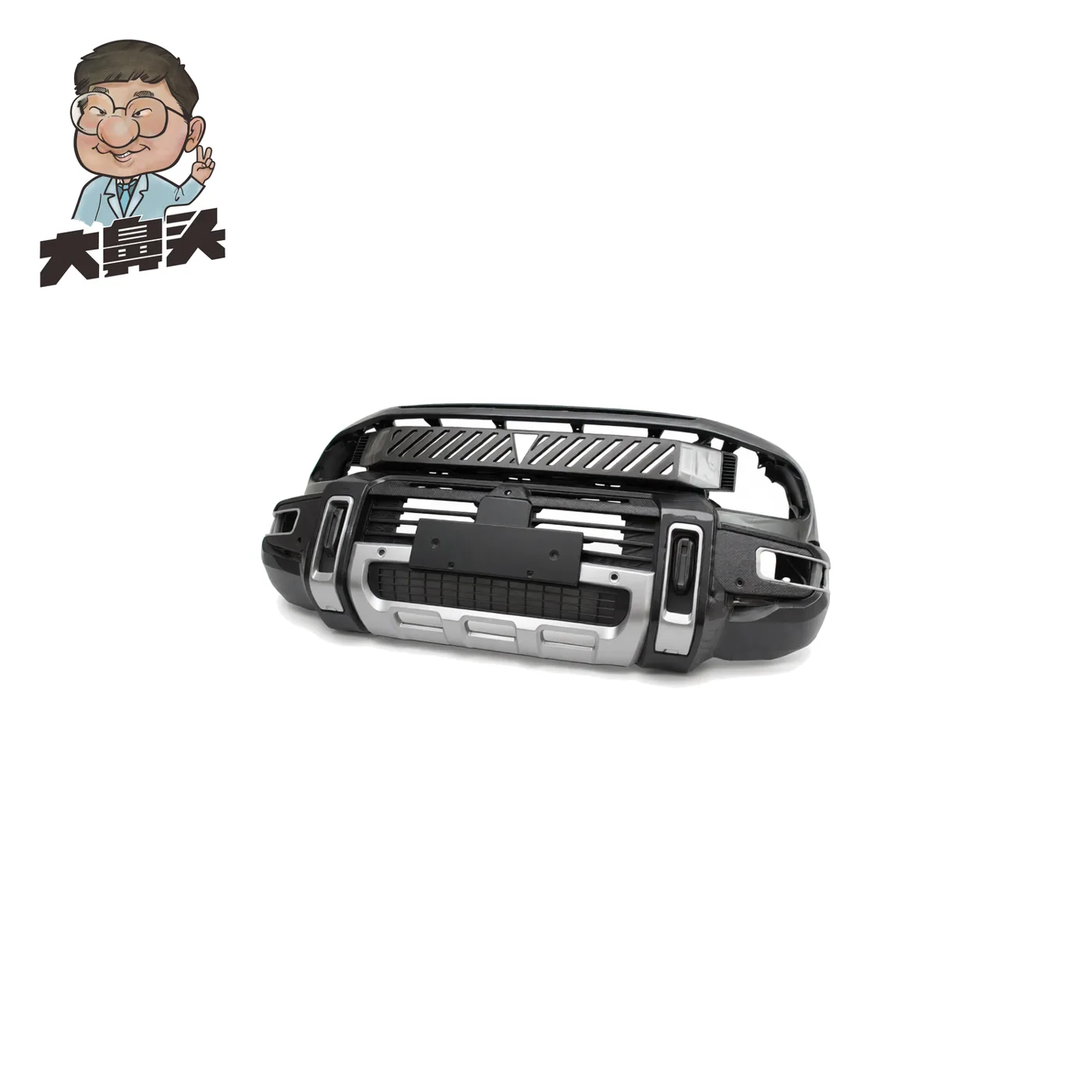 Front Bumper · BN-2672156