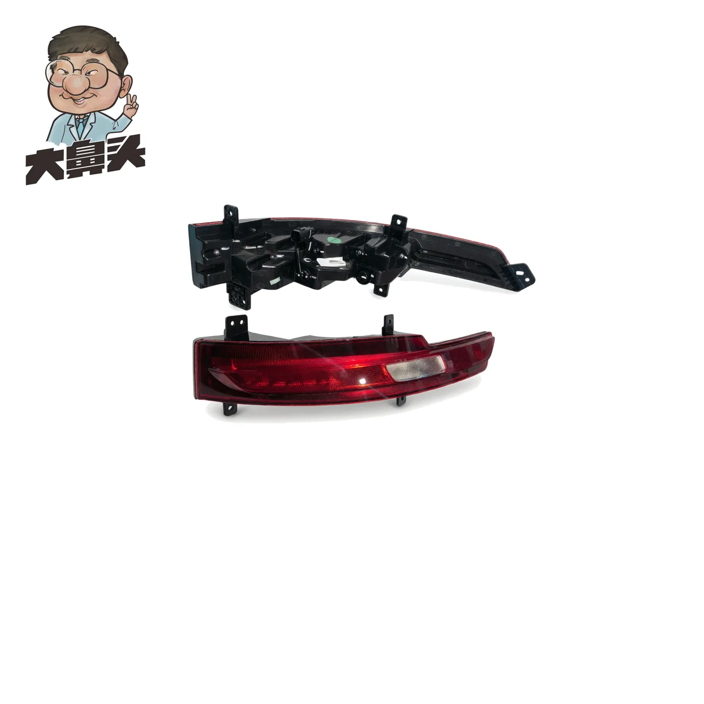 Rear Bumper · BN-2672157