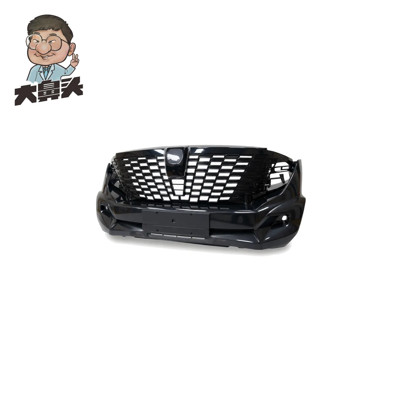 Front Bumper · BN-2672165