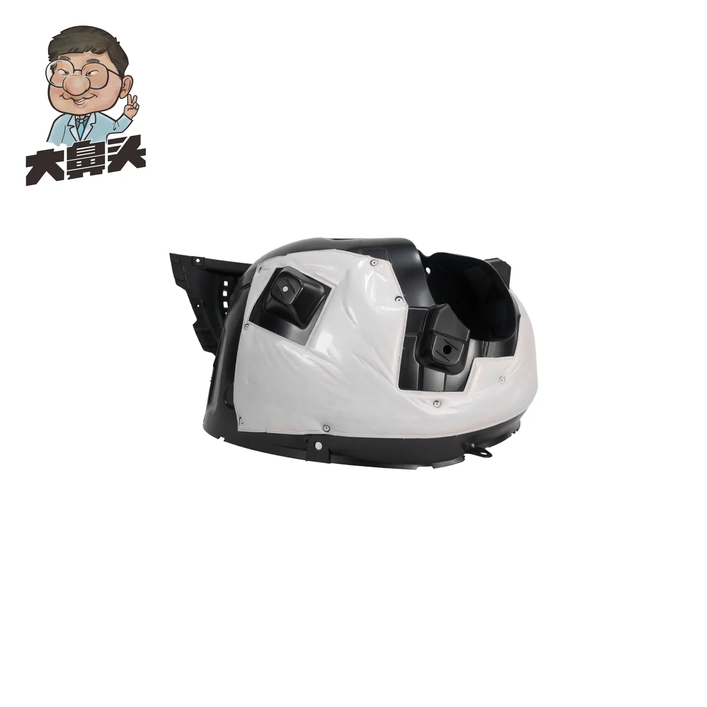Auto Part · BN-2672169