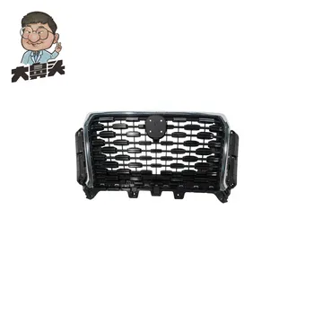 Front Bumper · BN-2672176