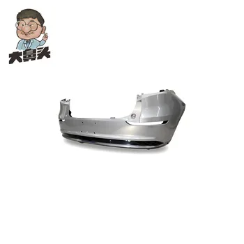 Rear Bumper · BN-2672180