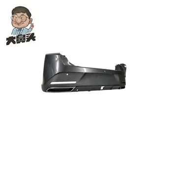 Rear Bumper · BN-2672182
