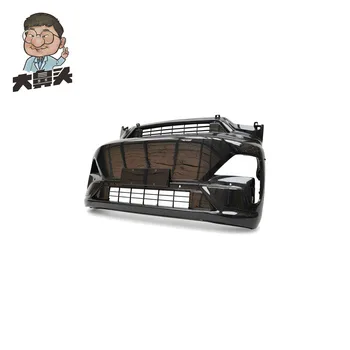 Front Bumper · BN-2672185