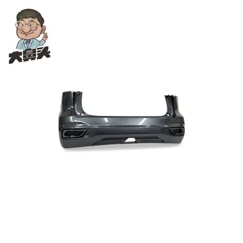 Rear Bumper · BN-2672189