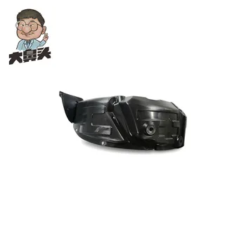 Auto Part · BN-2672192