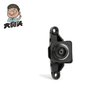 Auto Part · BN-2672196