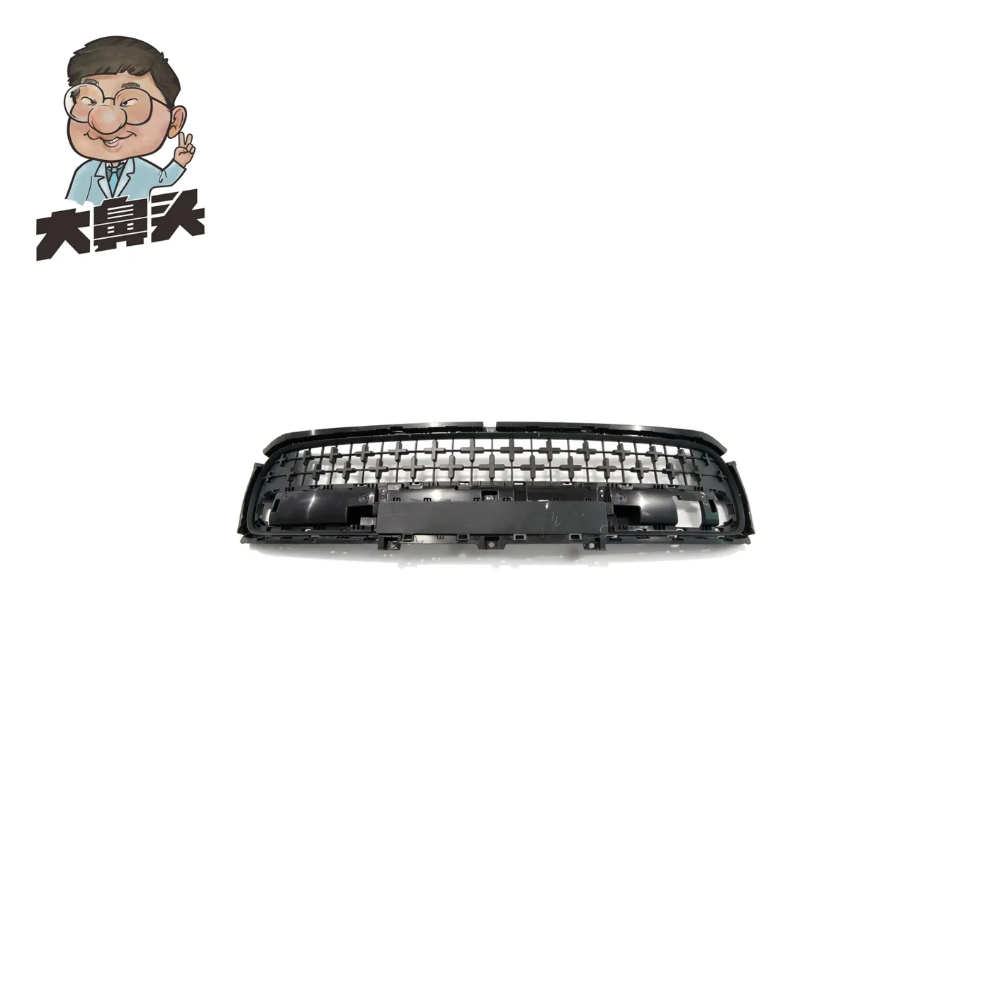Front Bumper · BN-2672199