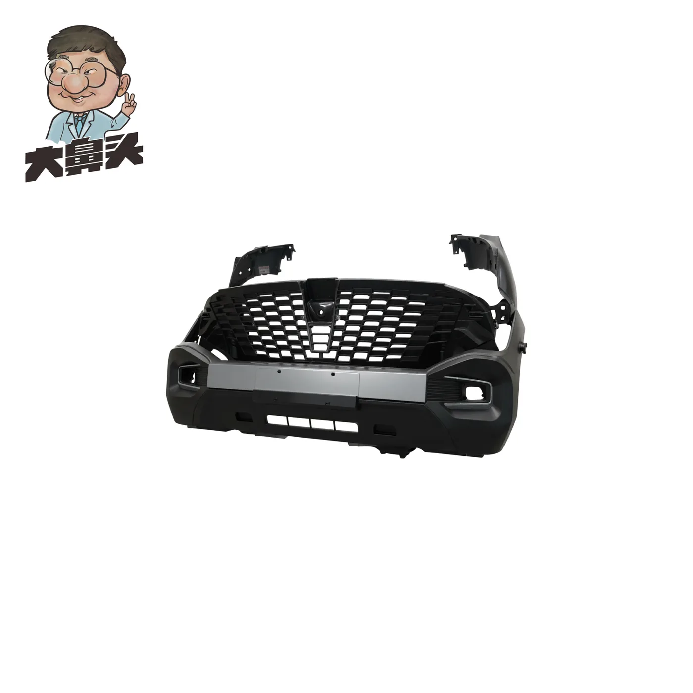 Front Bumper · BN-2672201