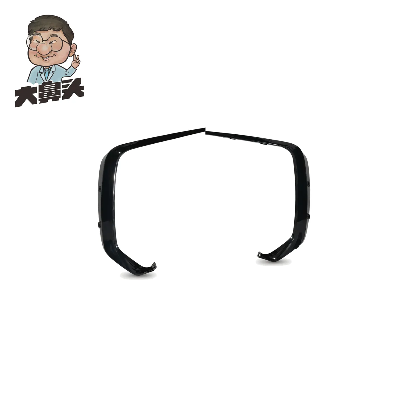 Front Bumper · BN-2672206