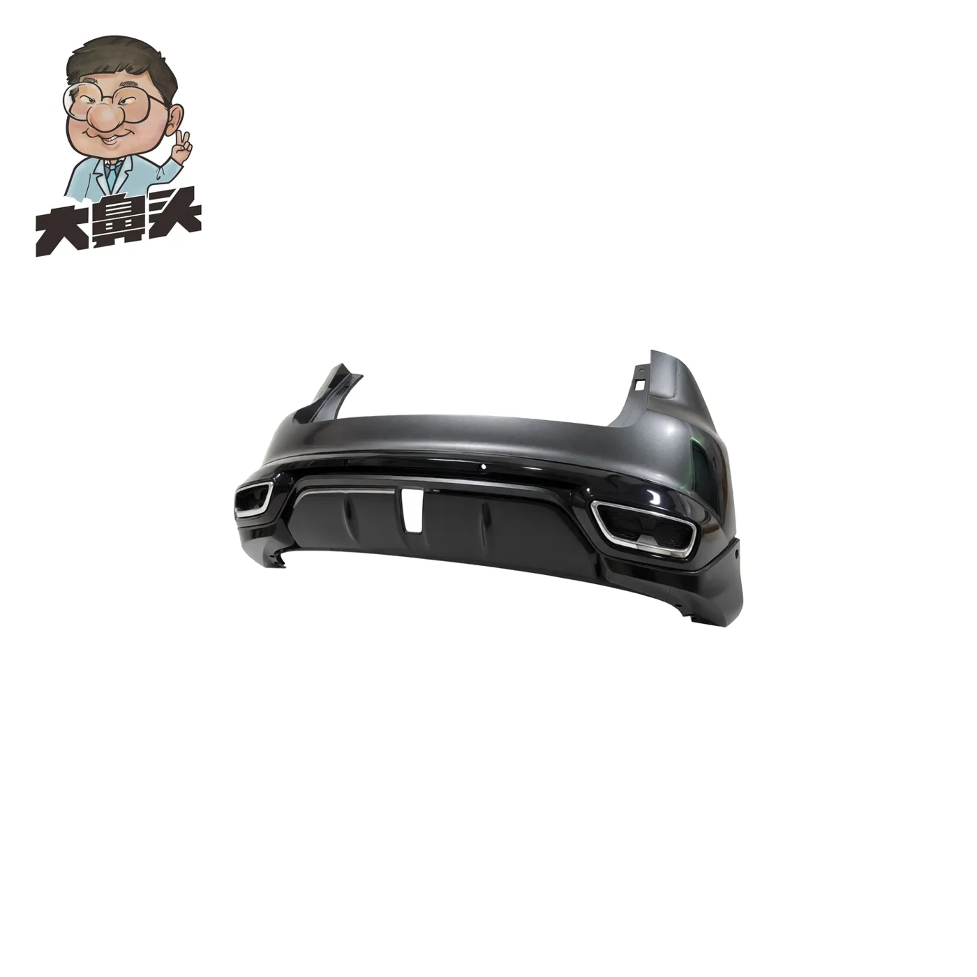 Rear Bumper · BN-2672211