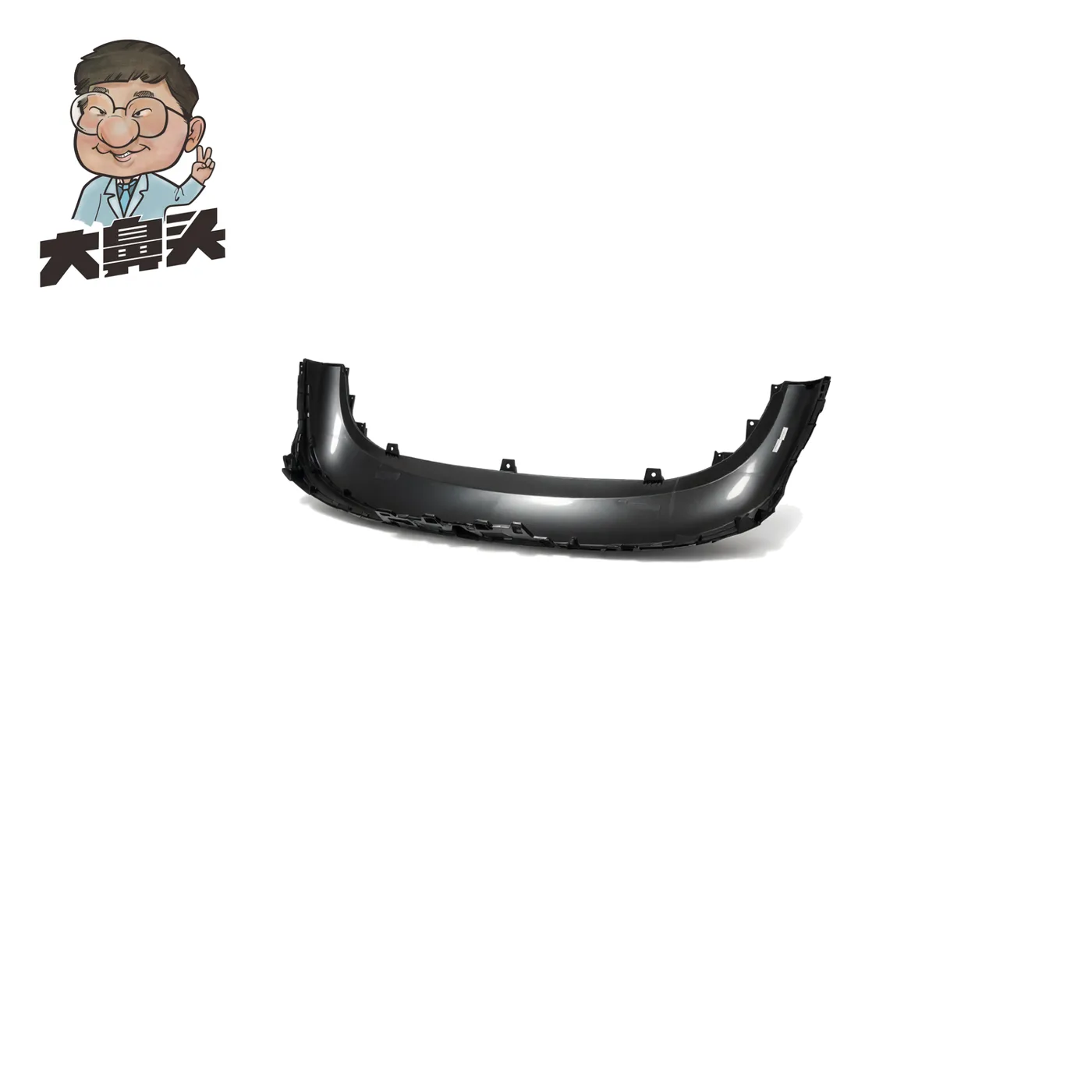 Rear Bumper · BN-2672216