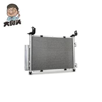 Condenser · BN-2672221
