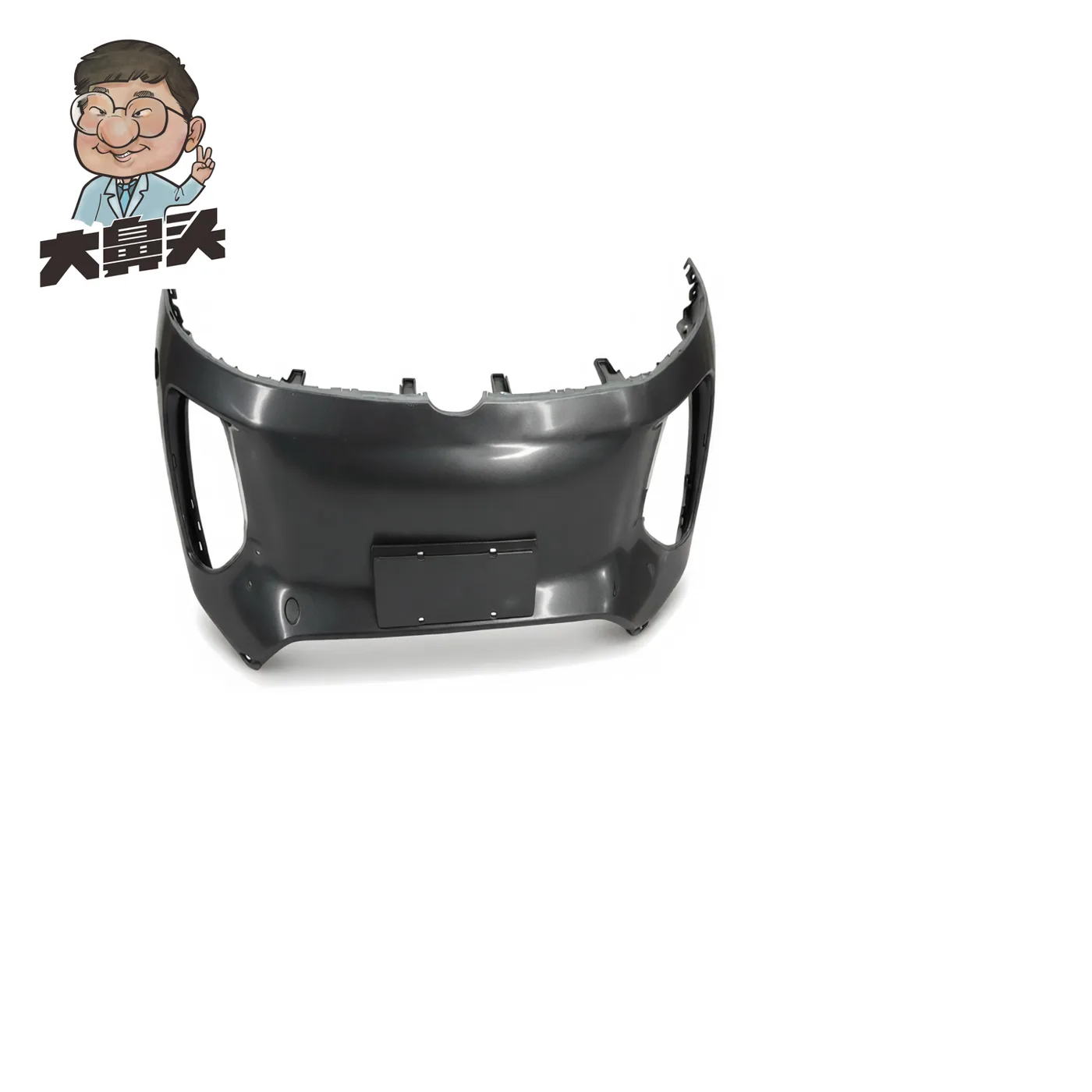 Auto Part · BN-2672225