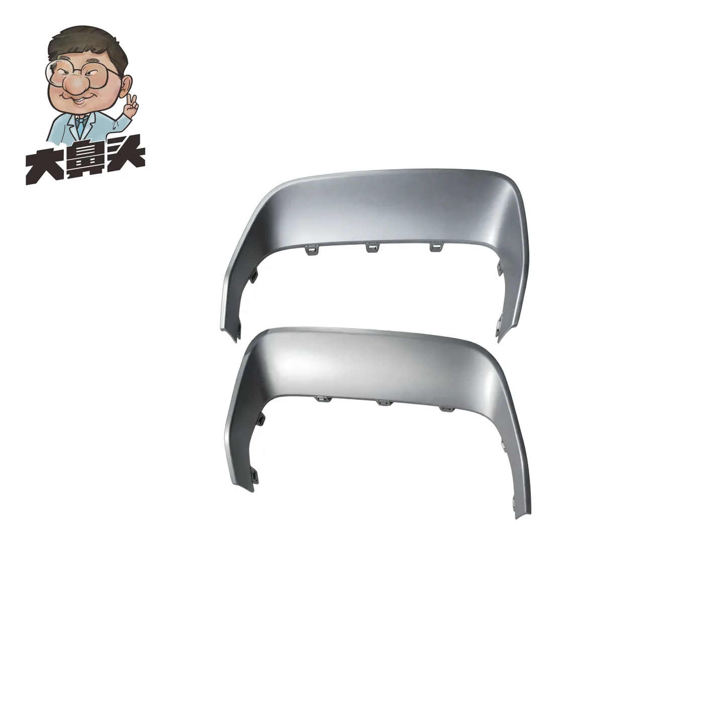 Rear Bumper · BN-2672230