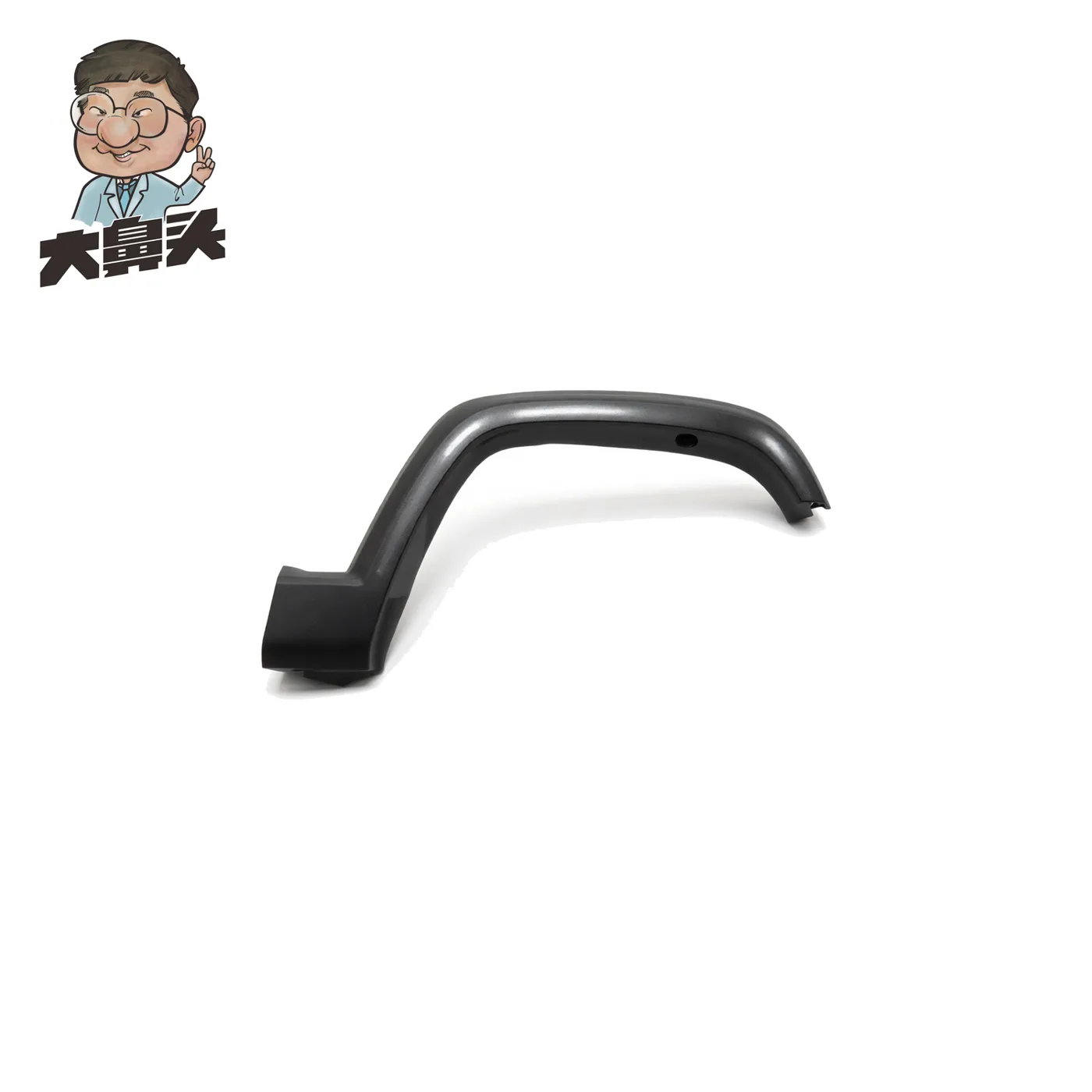 Fender Flare · BN-2672233