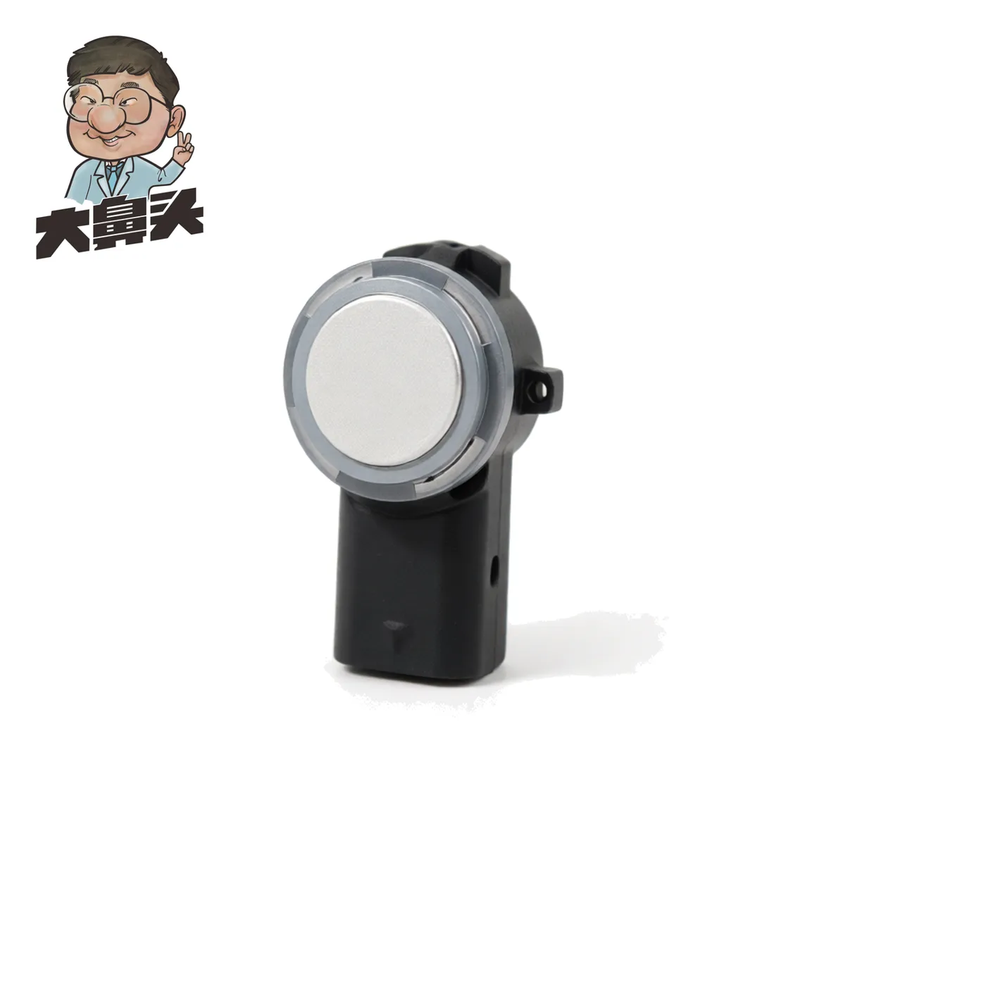Auto Part · BN-2672235