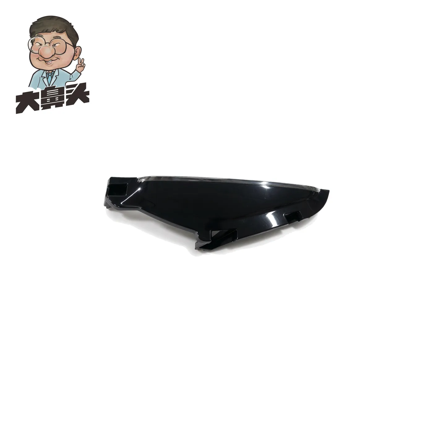 Fog Light · BN-2672247