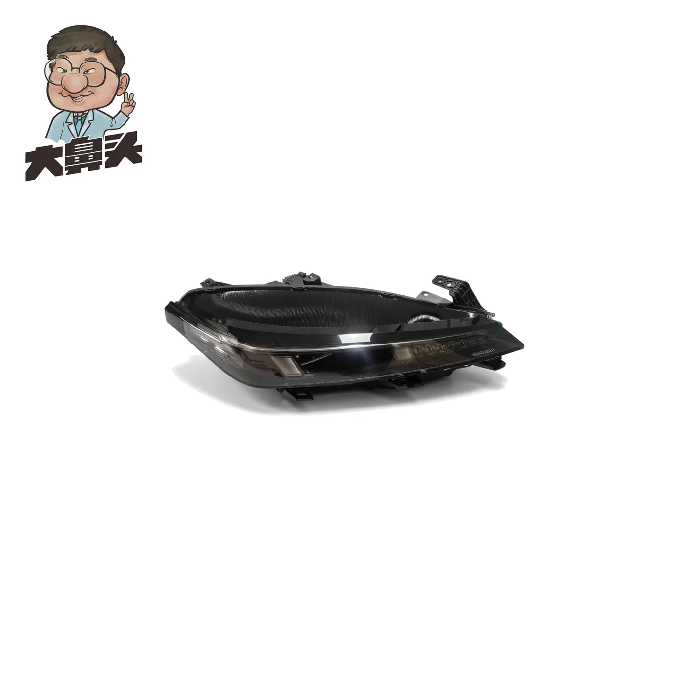 Headlight · BN-2672248