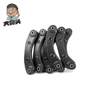 Tie Rod · BN-2672263