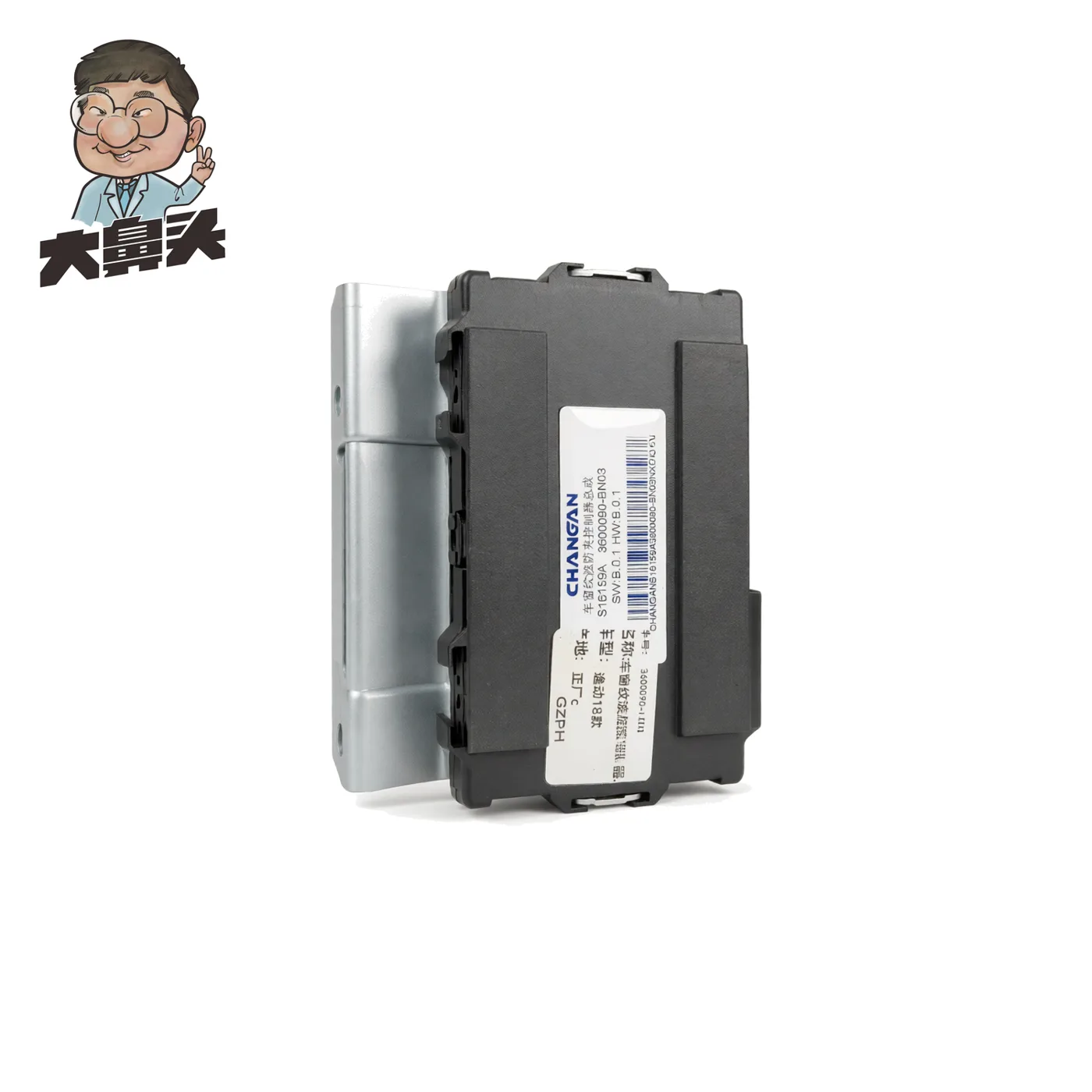Auto Part · BN-2672264