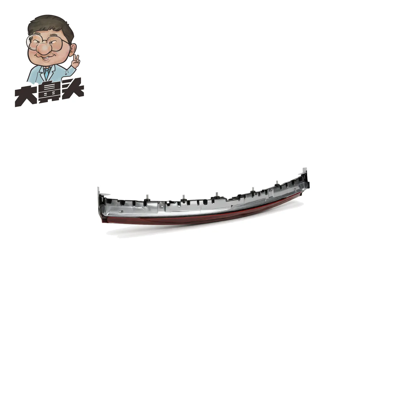 Auto Part · BN-2672288