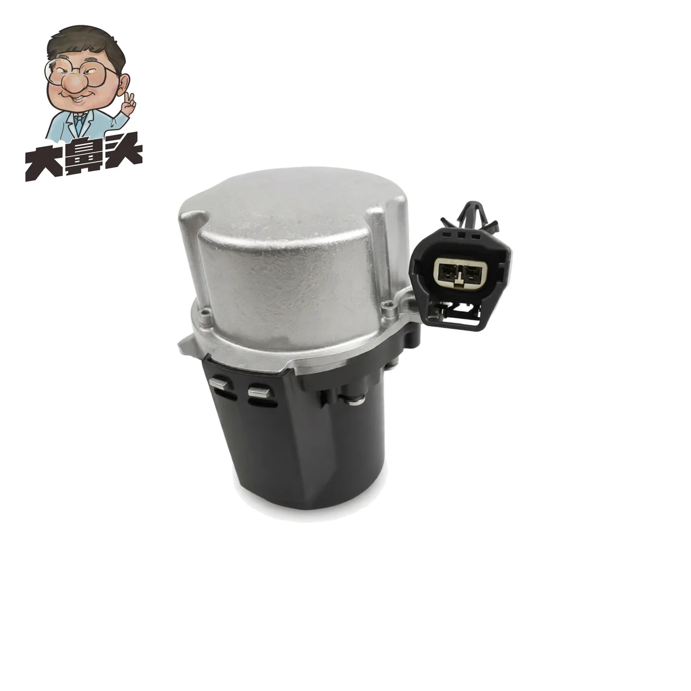 Auto Part · BN-2672297