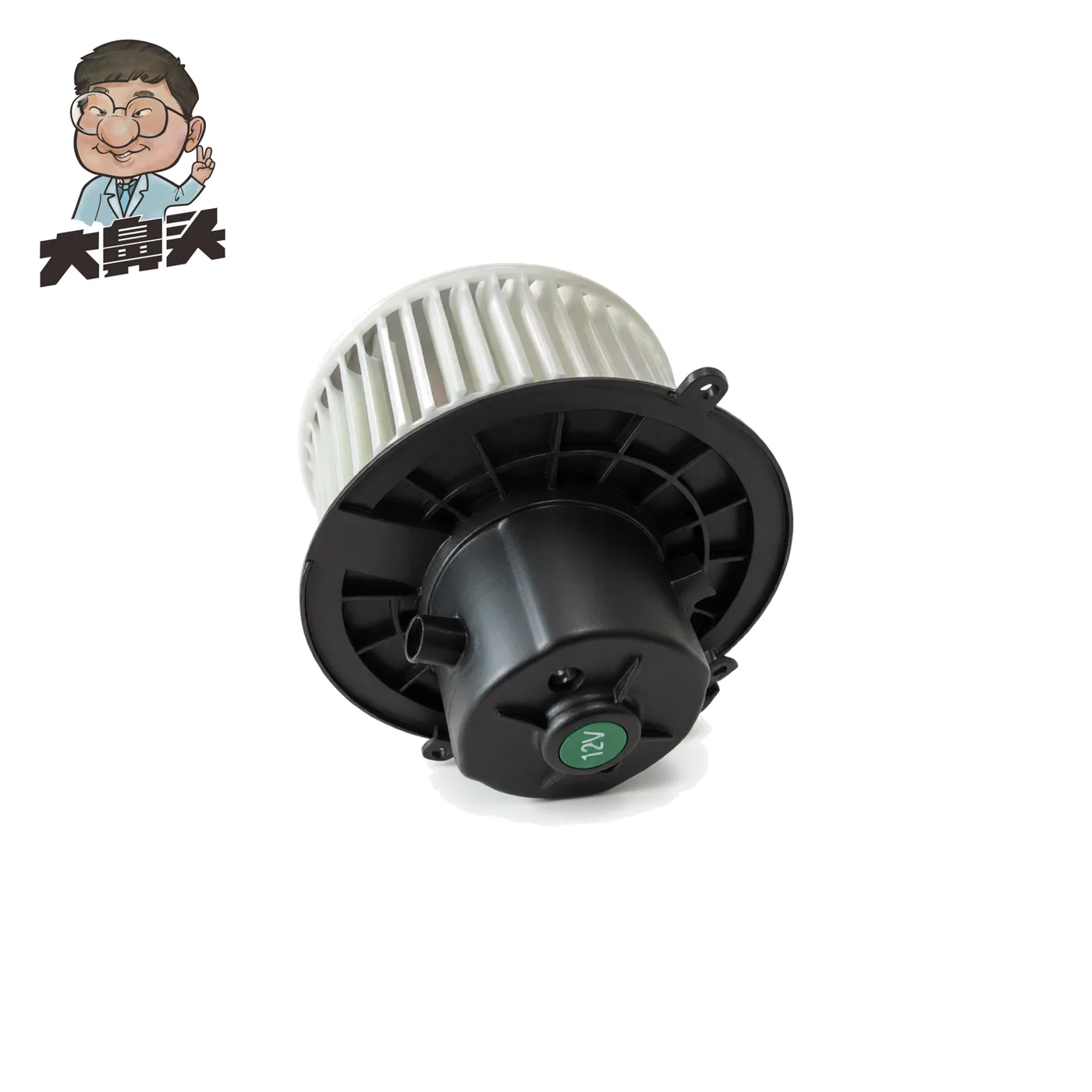 Auto Part · BN-2672313