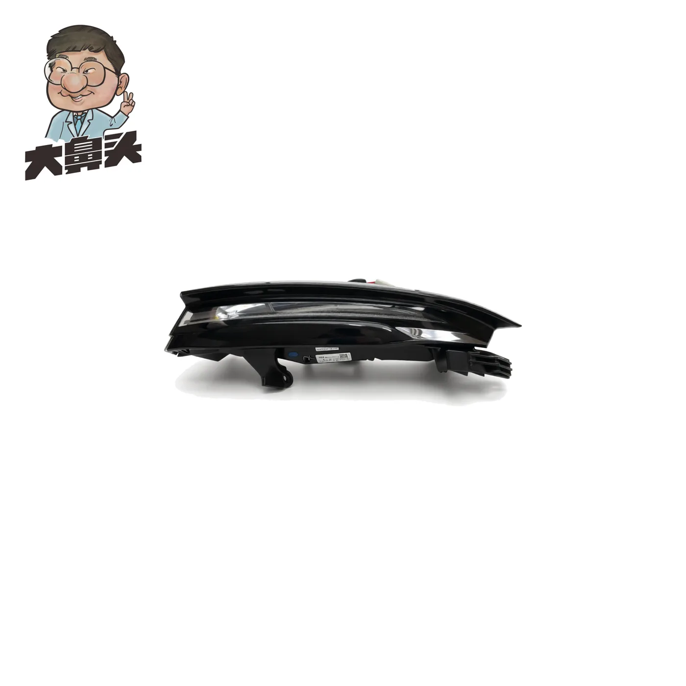 Tail Light · BN-2672322