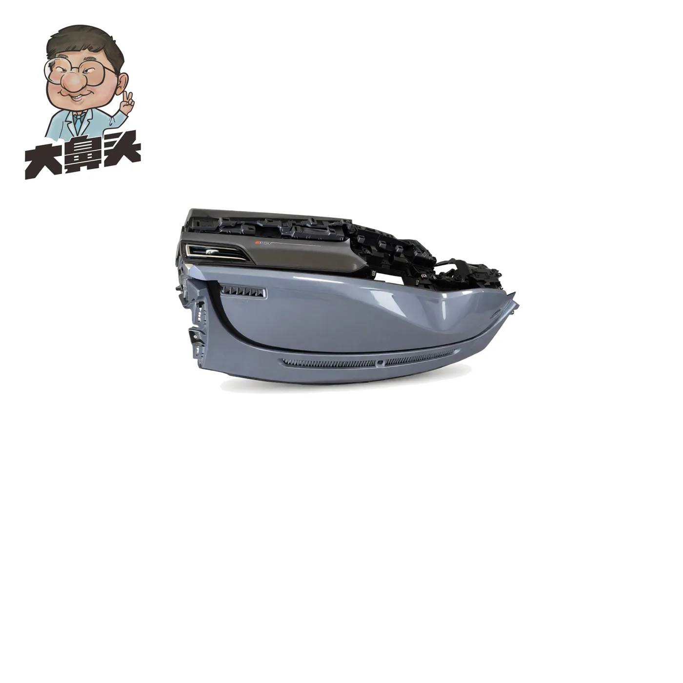Auto Part · BN-2672326