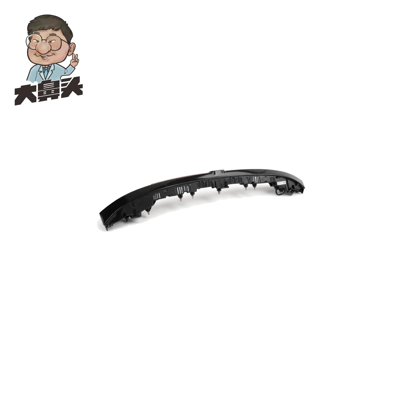 Auto Part · BN-2672340