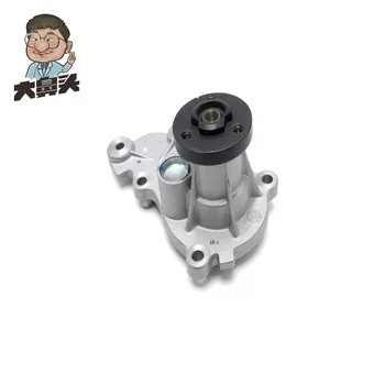 Water Pump · BN-2672366
