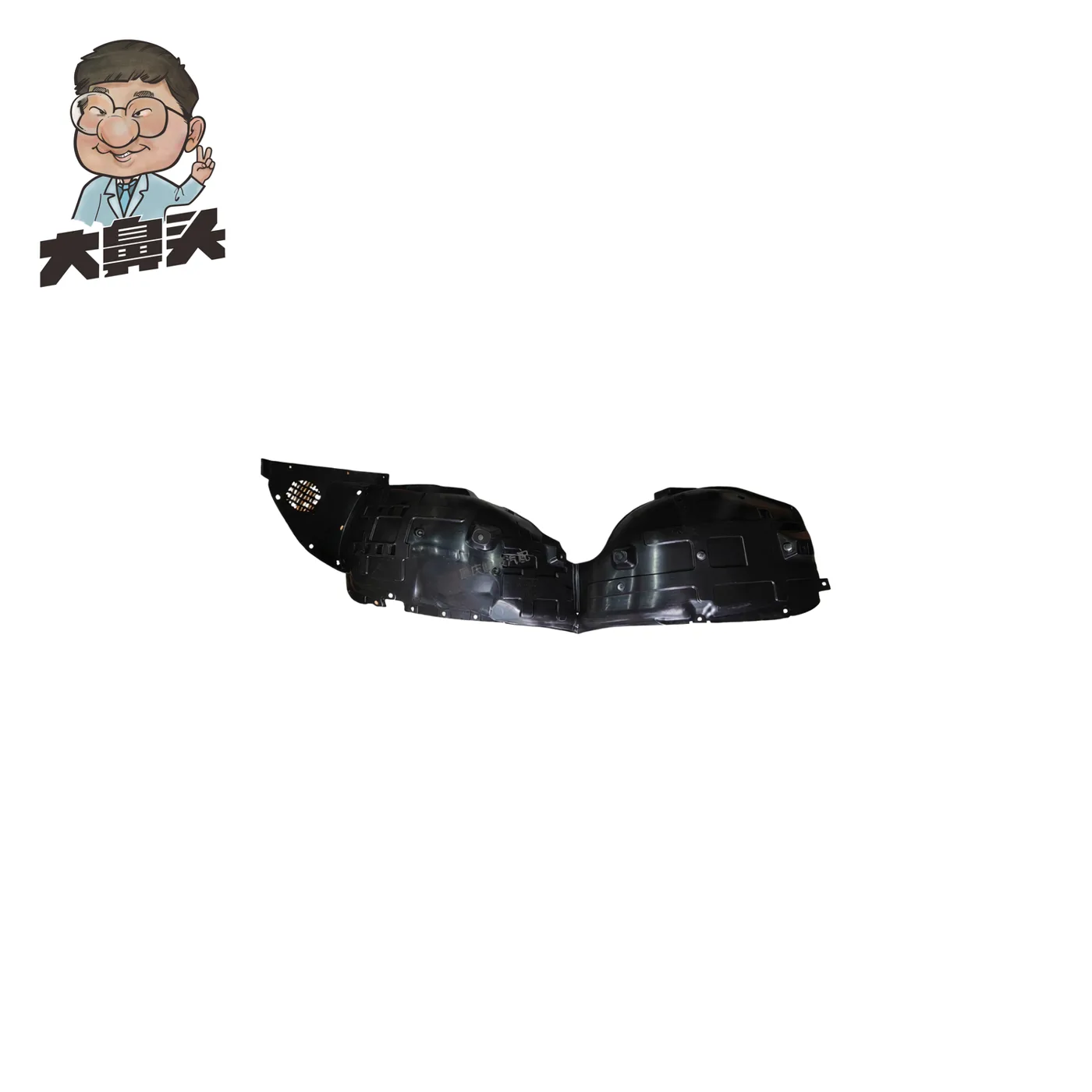 Auto Part · BN-2672373